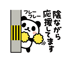 「」