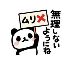 「」