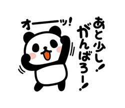 「」