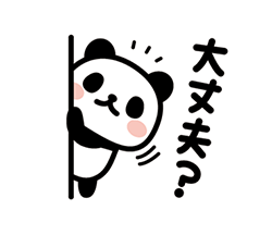 「」