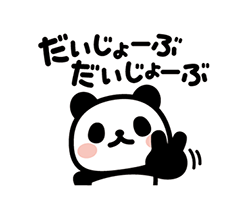 「」