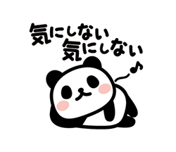 「」