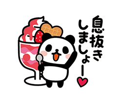 「」
