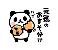 「」