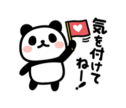 「」