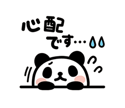 「」