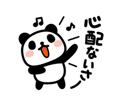 「」