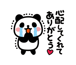 「」