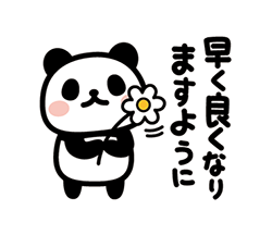 「」