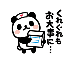 「」