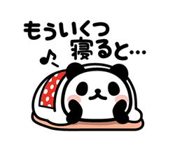 「」