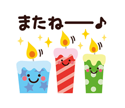 「」