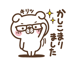 「」