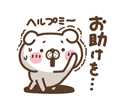 「」