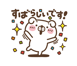 「」