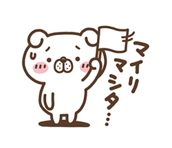 「」