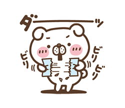 「」