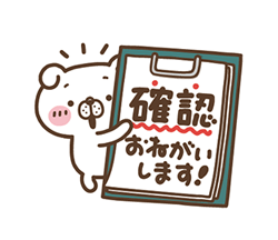 「」