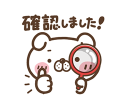 「」