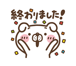 「」