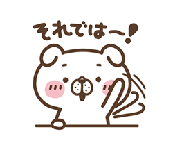 「」