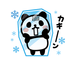 「」