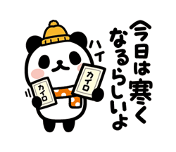 「」