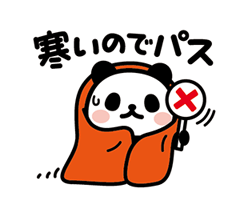 「」