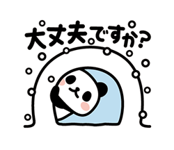 「」