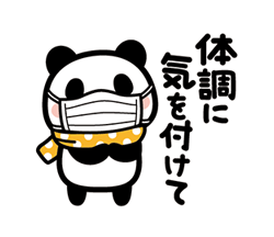 「」