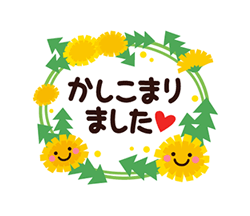 「」