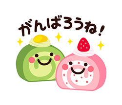 「」