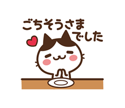 「」
