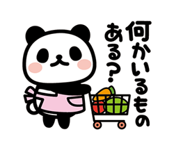 「」