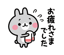 「」