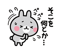 「」