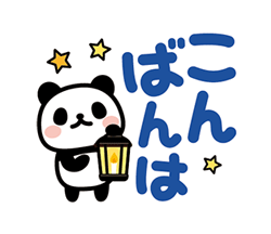 「」