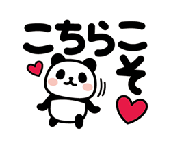 「」