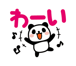 「」