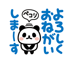 「」