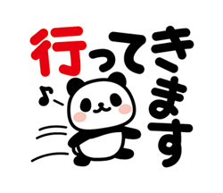「」