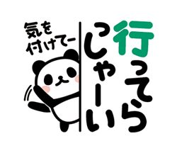 「」