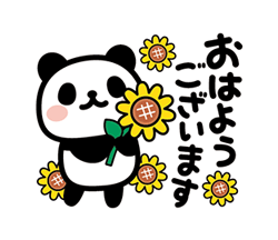 「」