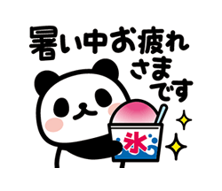 「」