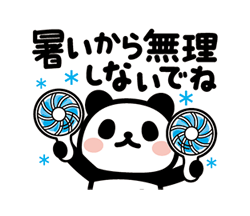 「」