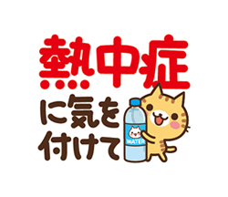 「」