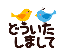 「」