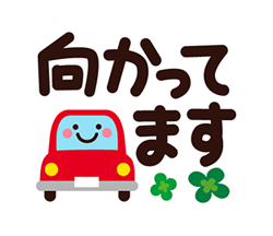 「」