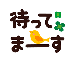 「」