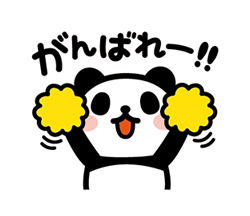 「」